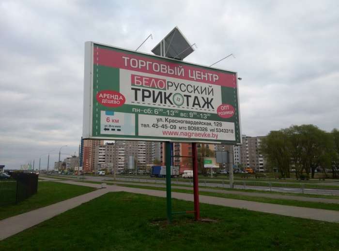 Автономное освещение в Бресте, фотография 2