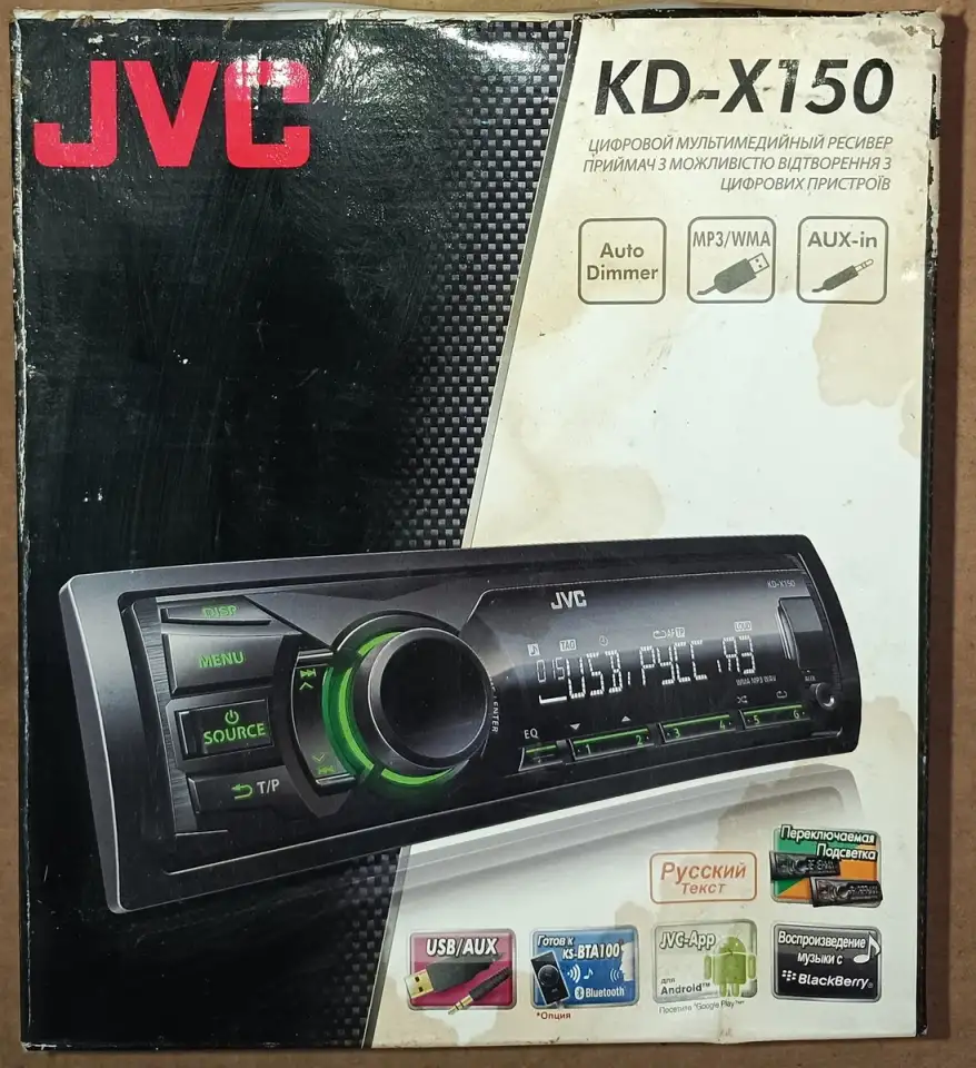 Автомагнитола JVC KD-X150, фотография 1