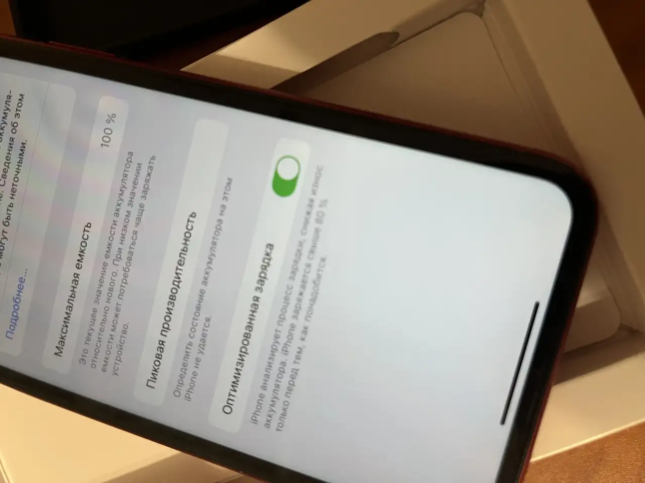 iPhone 11, фотография 2