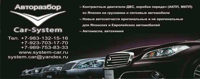 Контрактные ДВС, АКПП, МКПП, ТНВД на грузовые и легковые автомобили, фотография 1