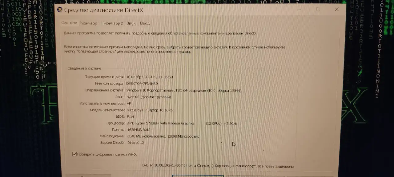 Топовый ноутбук HP Victus в состоянии нового, фотография 5