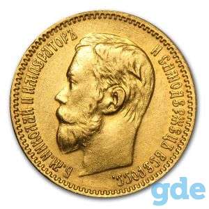 Монета 1899 года 5 руб, фотография 1