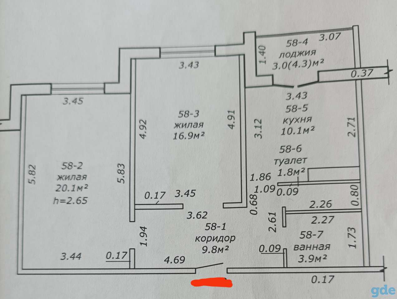 Продам квартиру, фотография 1