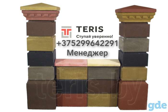 Тротуарная плитка TERIS, фотография 9