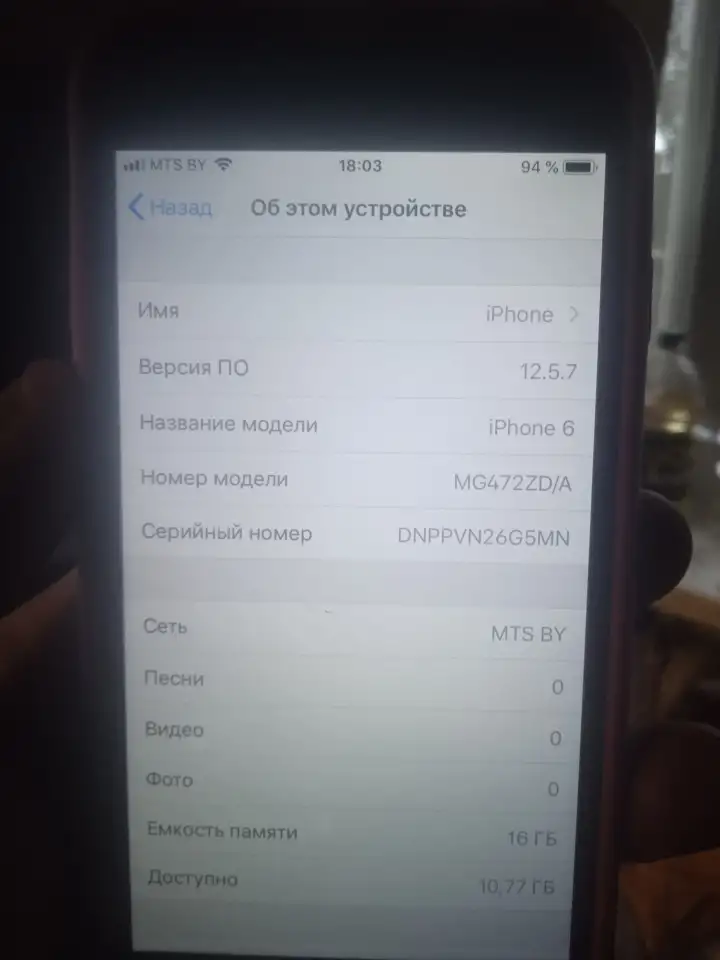 Продаю iPhone 6, фотография 2