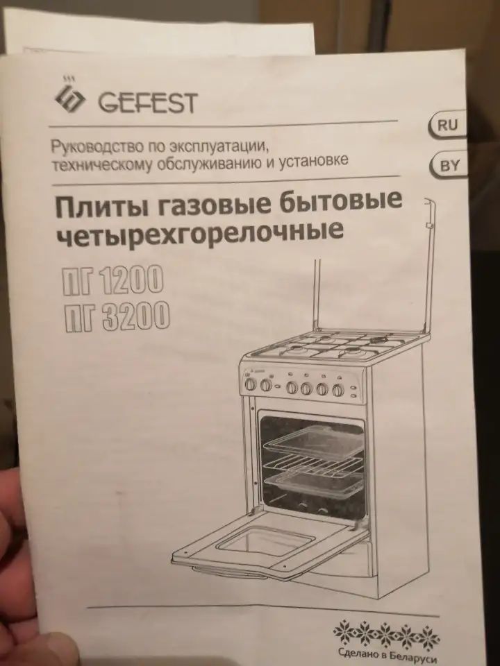 продам газовую плиту, фотография 4