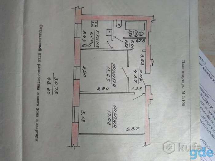 Продам 2х ком.квартиру ул.Гагарина, фотография 2