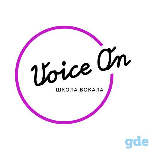 Уроки вокала 