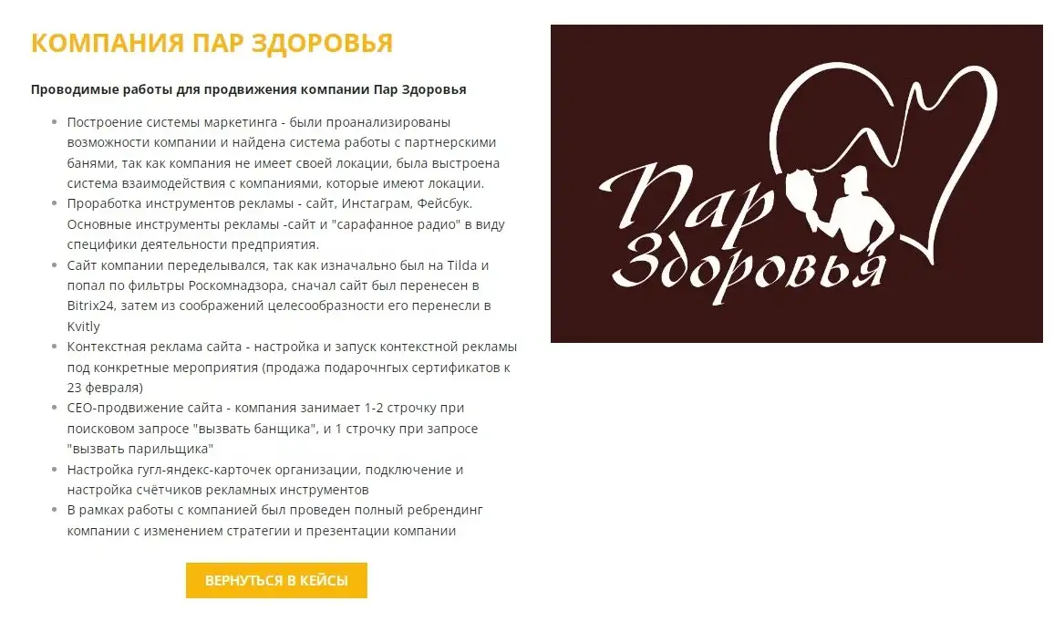 Разработка простых и эффективных сайтов, фотография 3