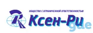 Ксен-Ри - типография полного цикла, фотография 1