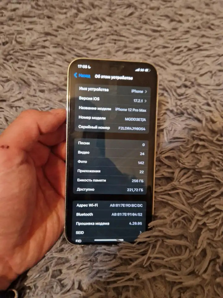 iPhone 12 Pro Max 256, фотография 6