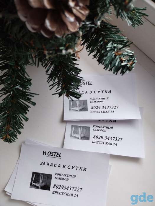 Hostel, фотография 1
