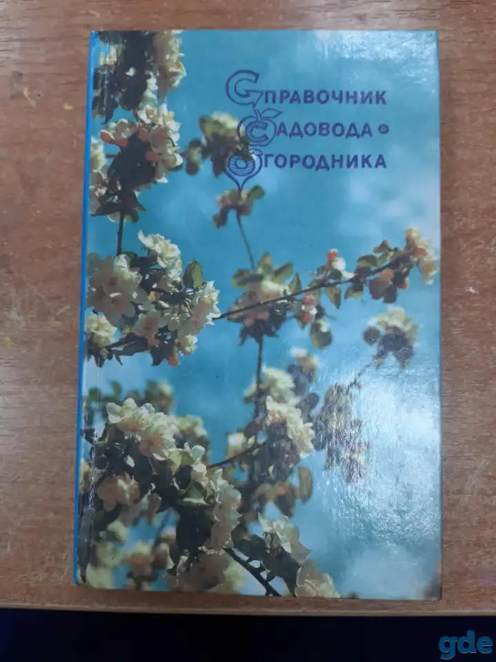 Книга 
