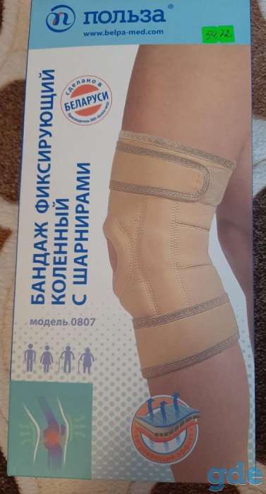 Бандаж коленный, фотография 1