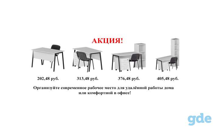 Стол на металлокаркасе, фотография 1
