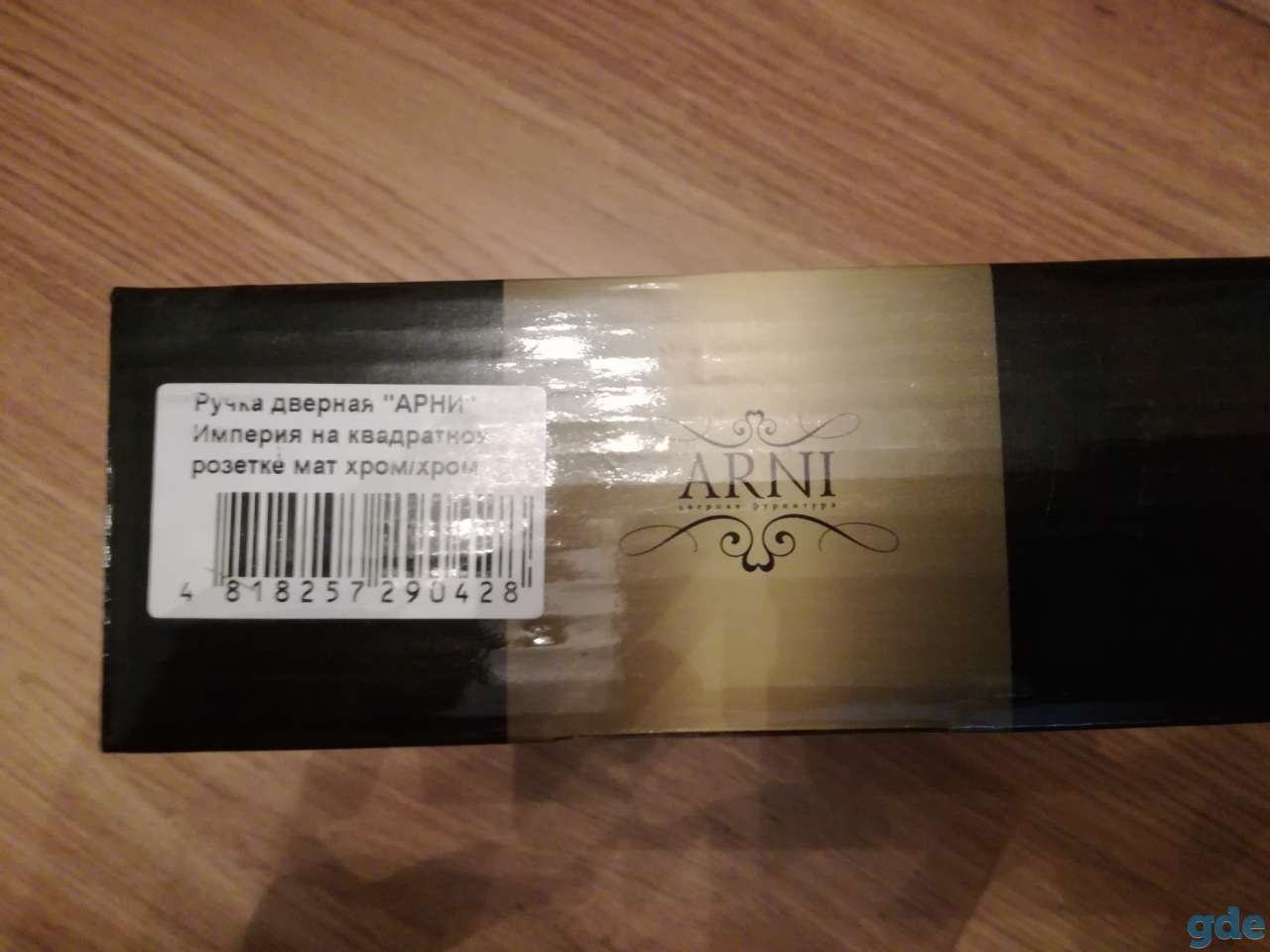 Дверные ручки, фотография 7