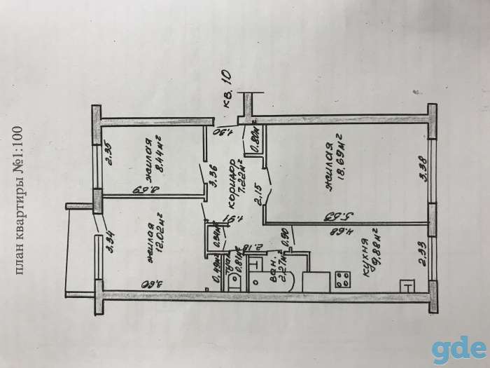 Продам квартиру, Лапичи, ул. Газовиков, д8кв10, фотография 9