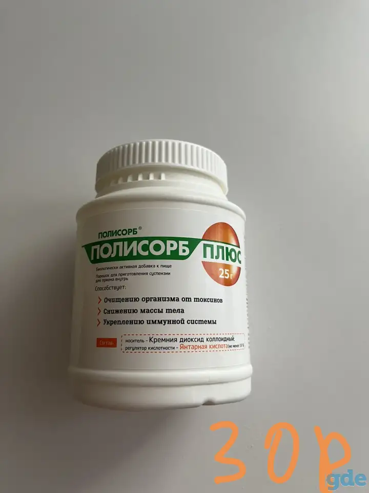 Смеси для детей, фотография 4