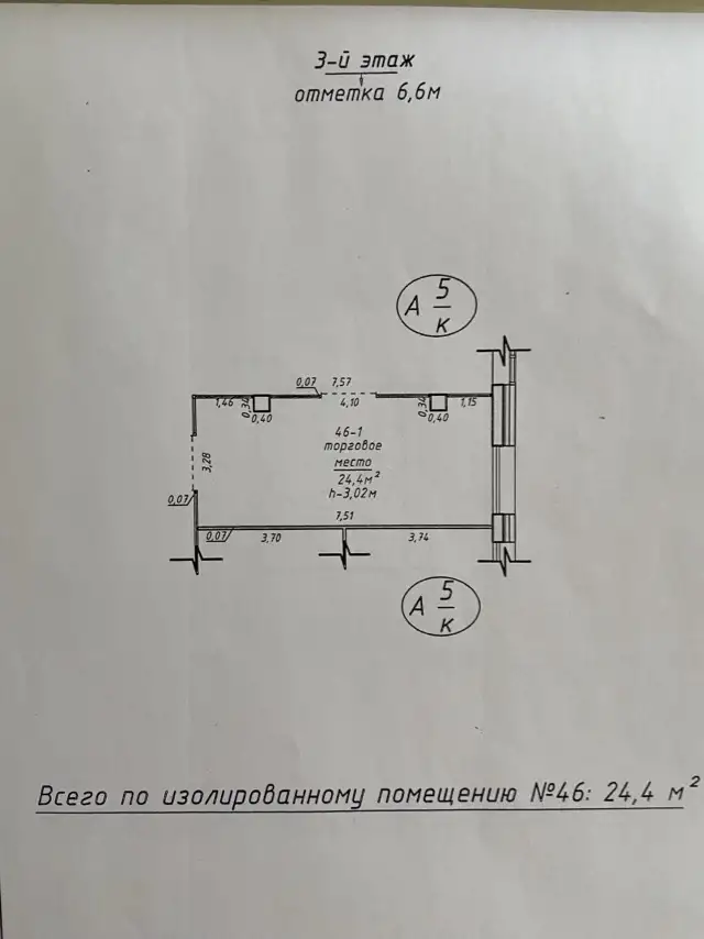 Аренда помещения, Речицкий проспект 80, фотография 6