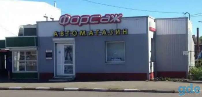 Продам Автомагазин, фотография 1