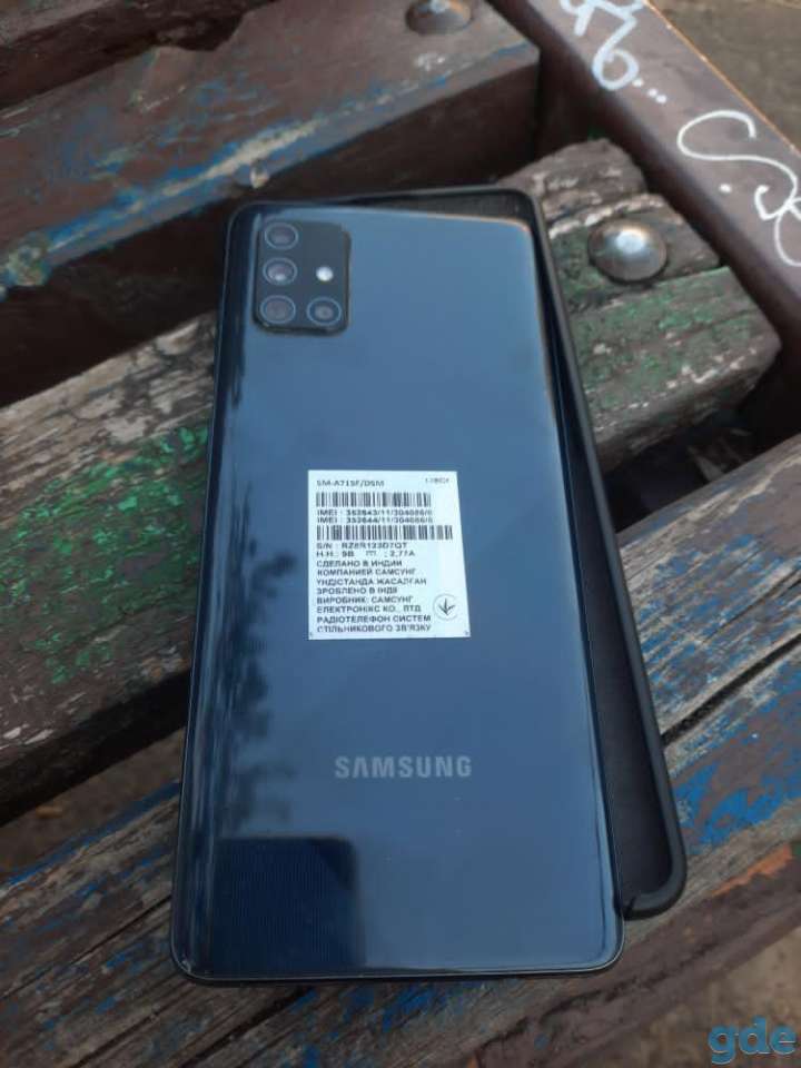 Samsung Galaxy A71 6/128gb, фотография 1