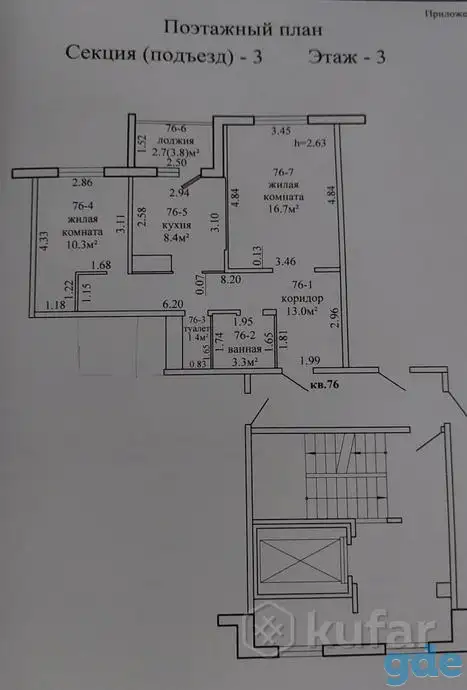Продам 2-х комнатную квартиру, ул. Виктора Глухова 40, фотография 3