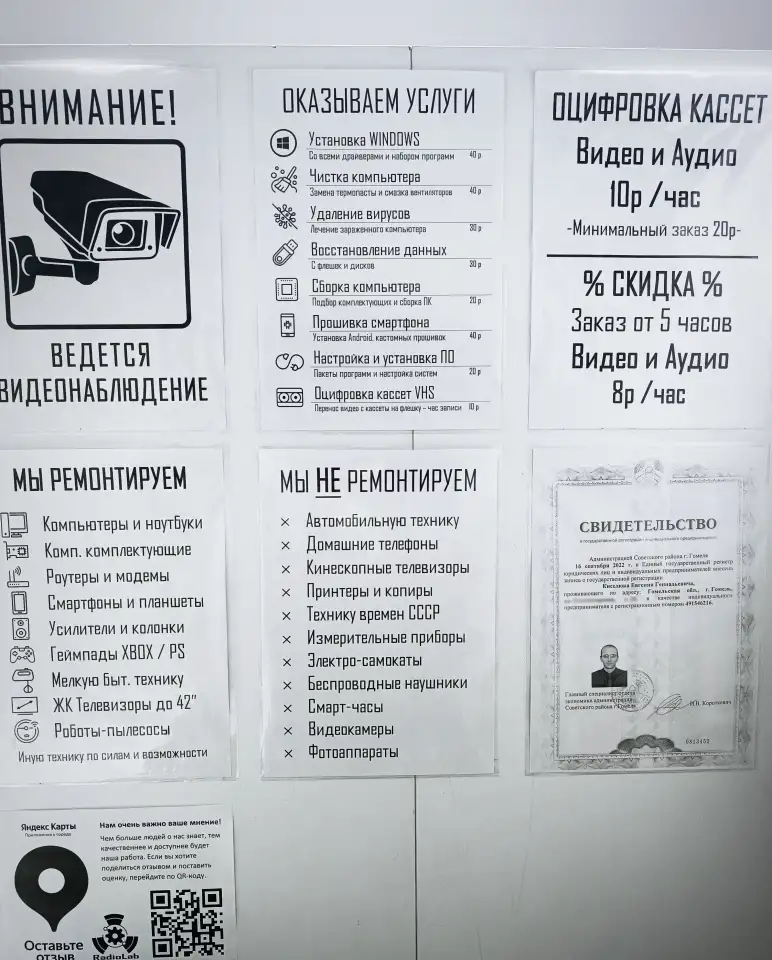 Оцифровка видеокассет, фотография 2