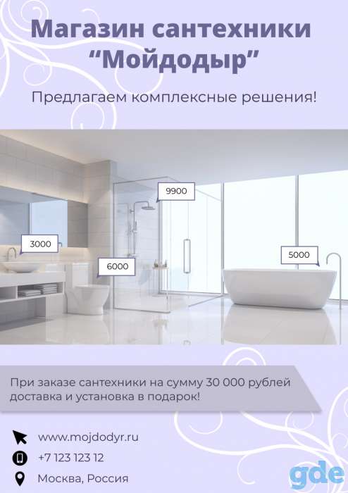 Графический дизайн, фотография 3