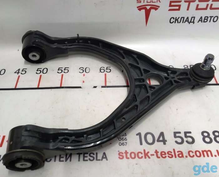 Зап. части для авто Tesla. Рычаг верхний передний правый (подкова) Tesla model XDD FR UPR ARM AS, фотография 5