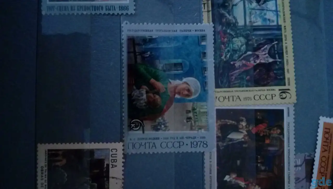 Марки СССР, фотография 19