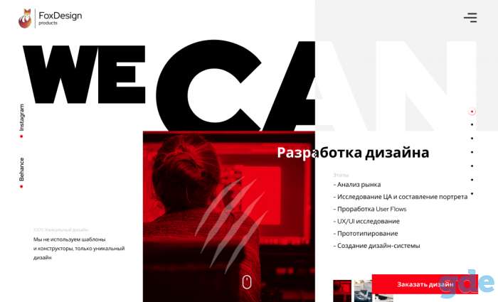 Услуги веб дизайнера, фотография 3