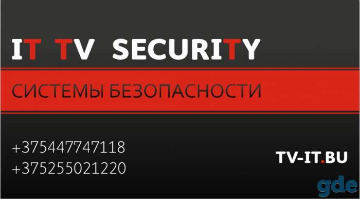 Видеонаблюдение в Гомеле и обл, фотография 2