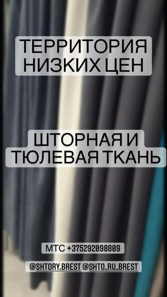 Тюль Шторы большой выбор Пошив, фотография 5