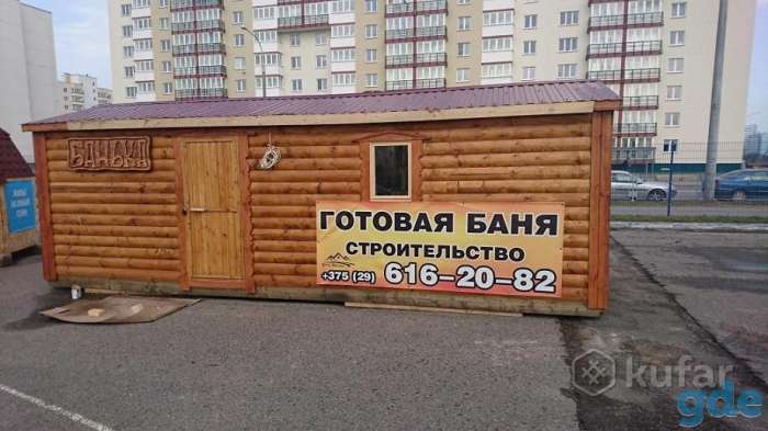 Готовая мобильная баня из бруса, Тимирязева 114, фотография 1