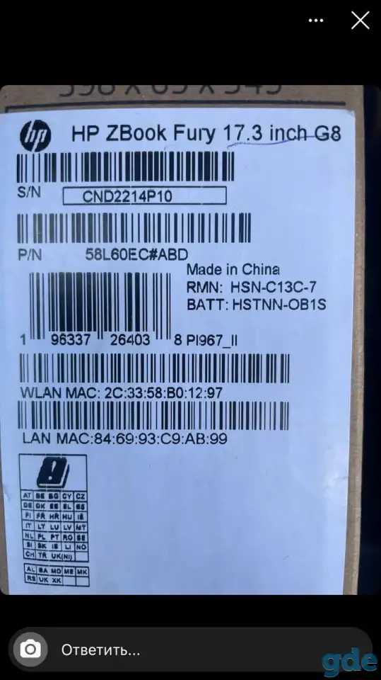 Ноутбук Zbook Fury 17.3 G8, фотография 4