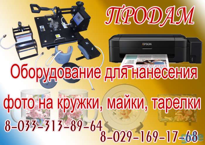 Оборудование для фото, фотография 1