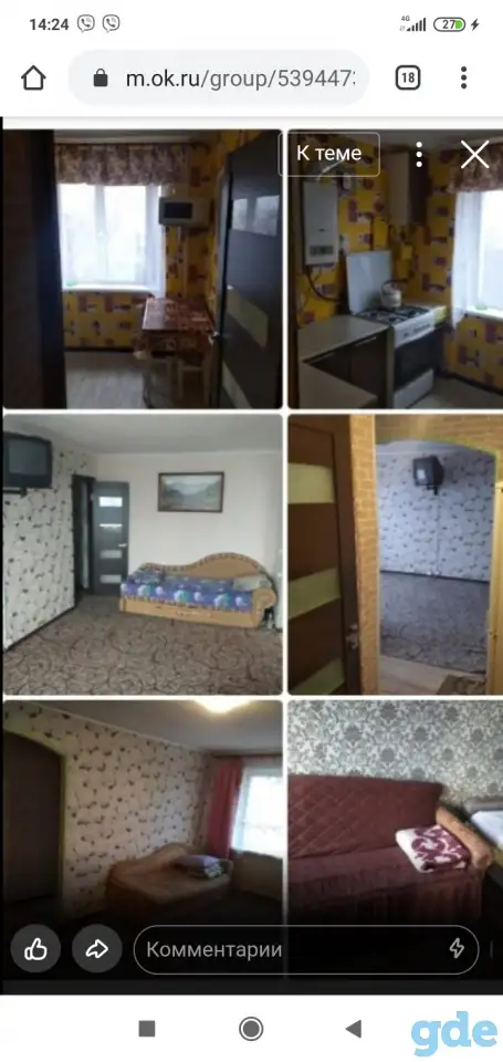 Аренда квартиры в МОЗЫРЕ, ул.Пролетарская 37, фотография 2