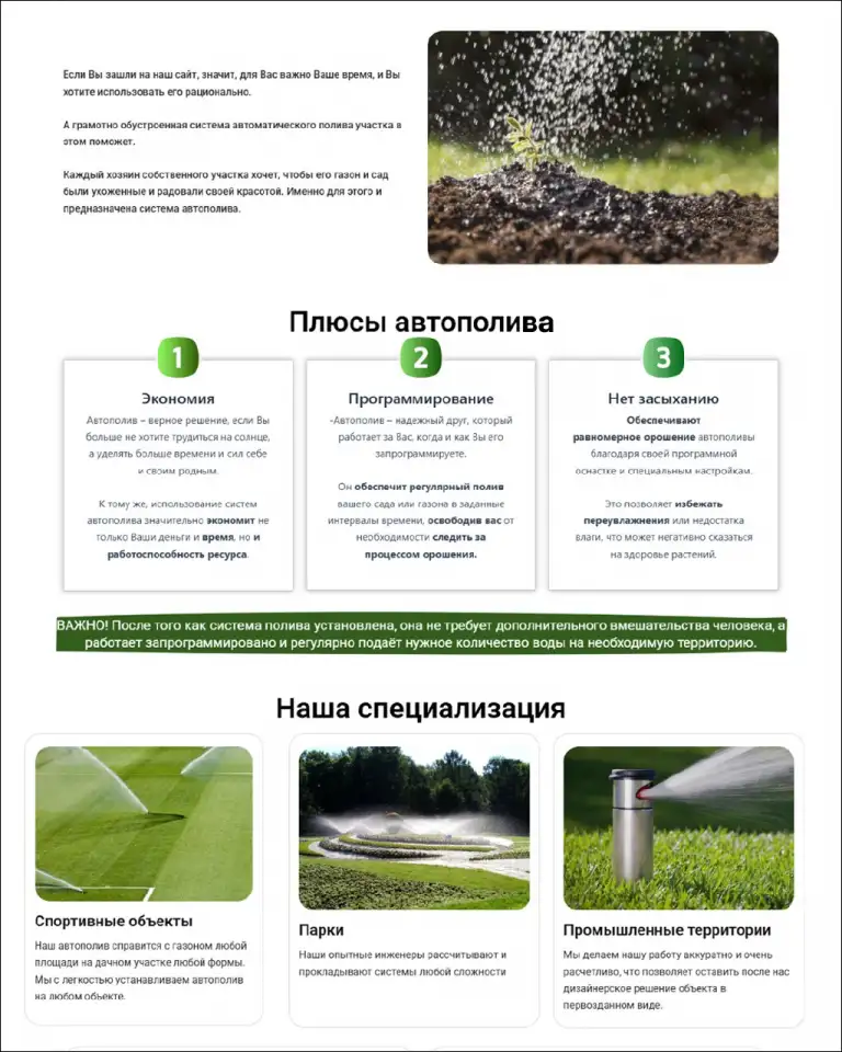 Сделаю сайт. Подключу оплату., фотография 3