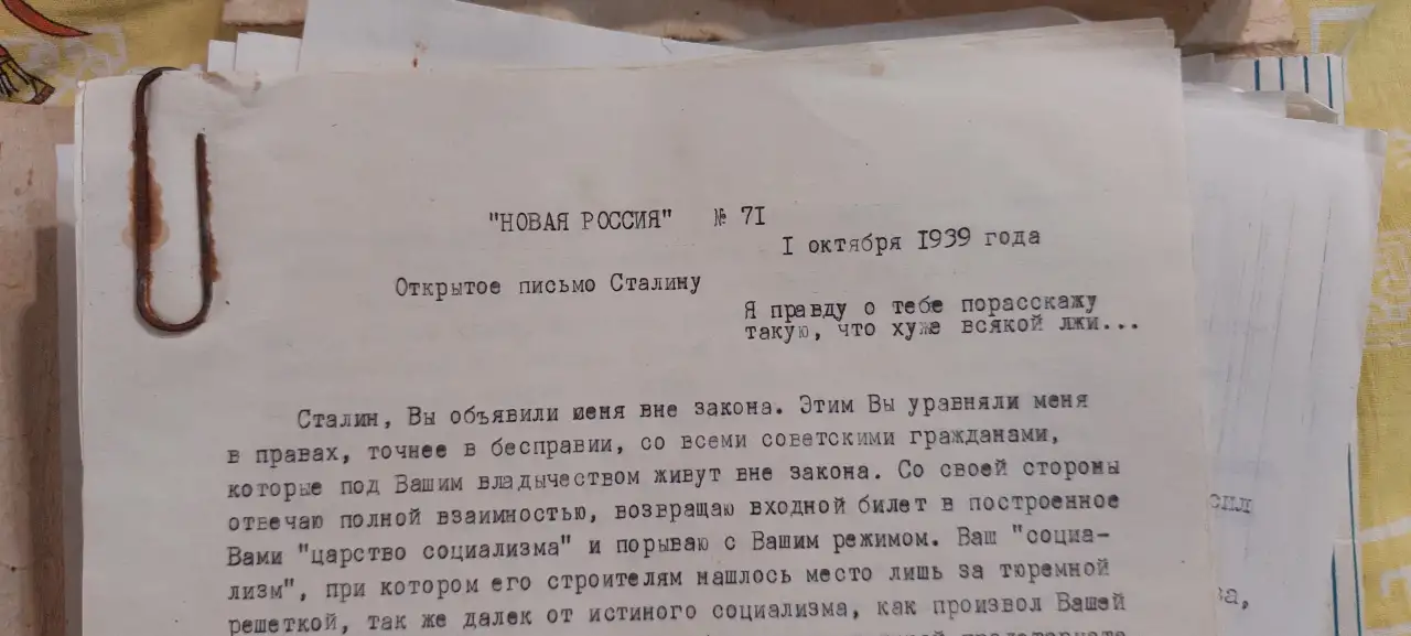 Продам старинную литературу, фотография 2