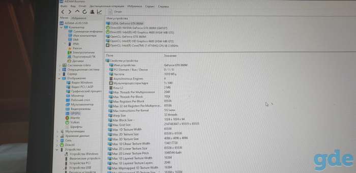Ноутбук Acer, фотография 6