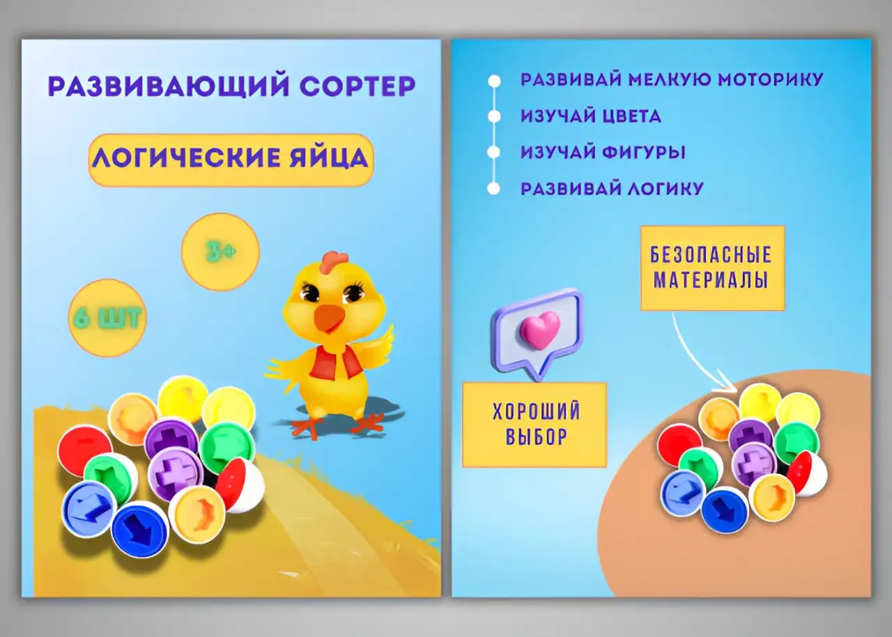 Инфографика для маркетплейсов, фотография 6