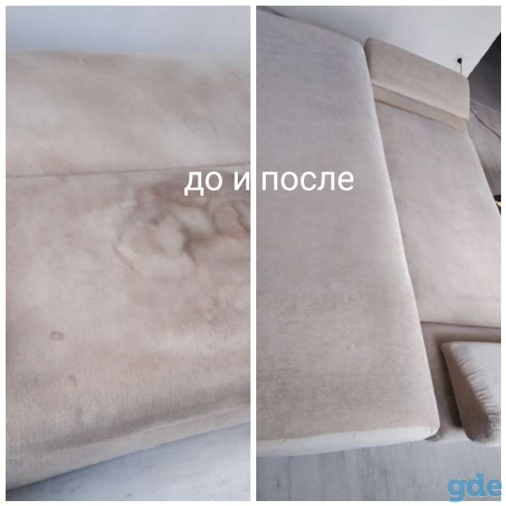 Химчистка мягкой мебели, фотография 2