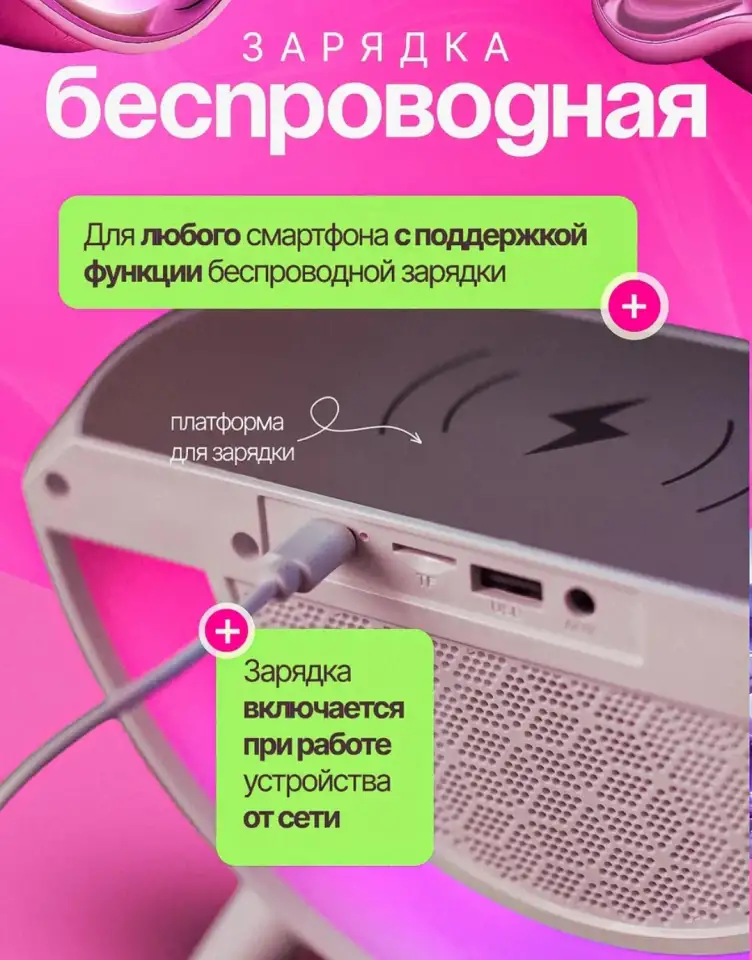 Умная колонка часы радио будильник Bluetooth зарядное устройство, фотография 10