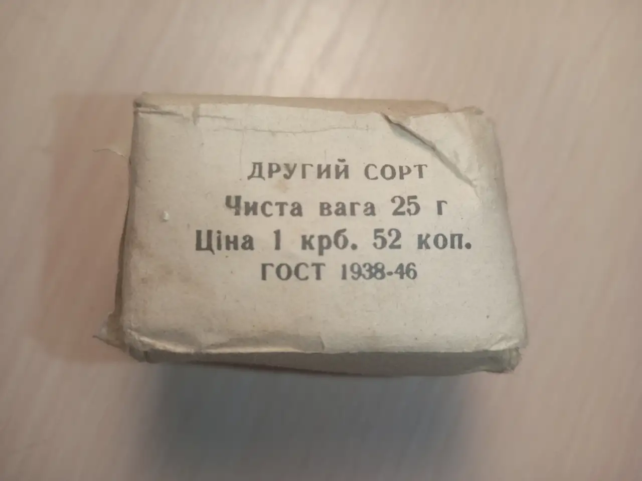 Чай Грузинский СССР 50-х годов, фотография 3
