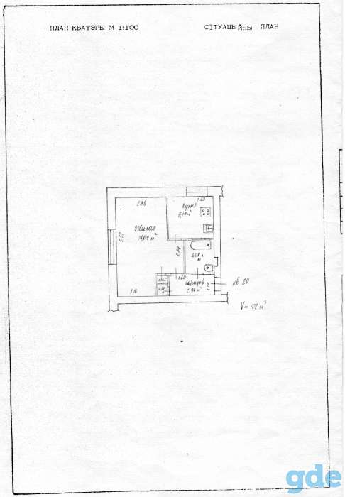 продам 1 ком. кв., г минск ул красина 55, фотография 5