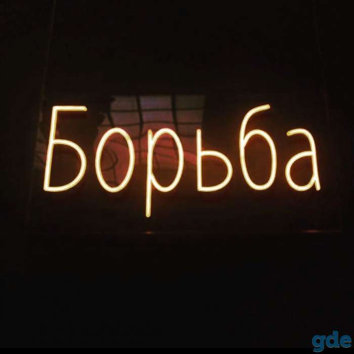 Изготовление вывесок, фотография 2