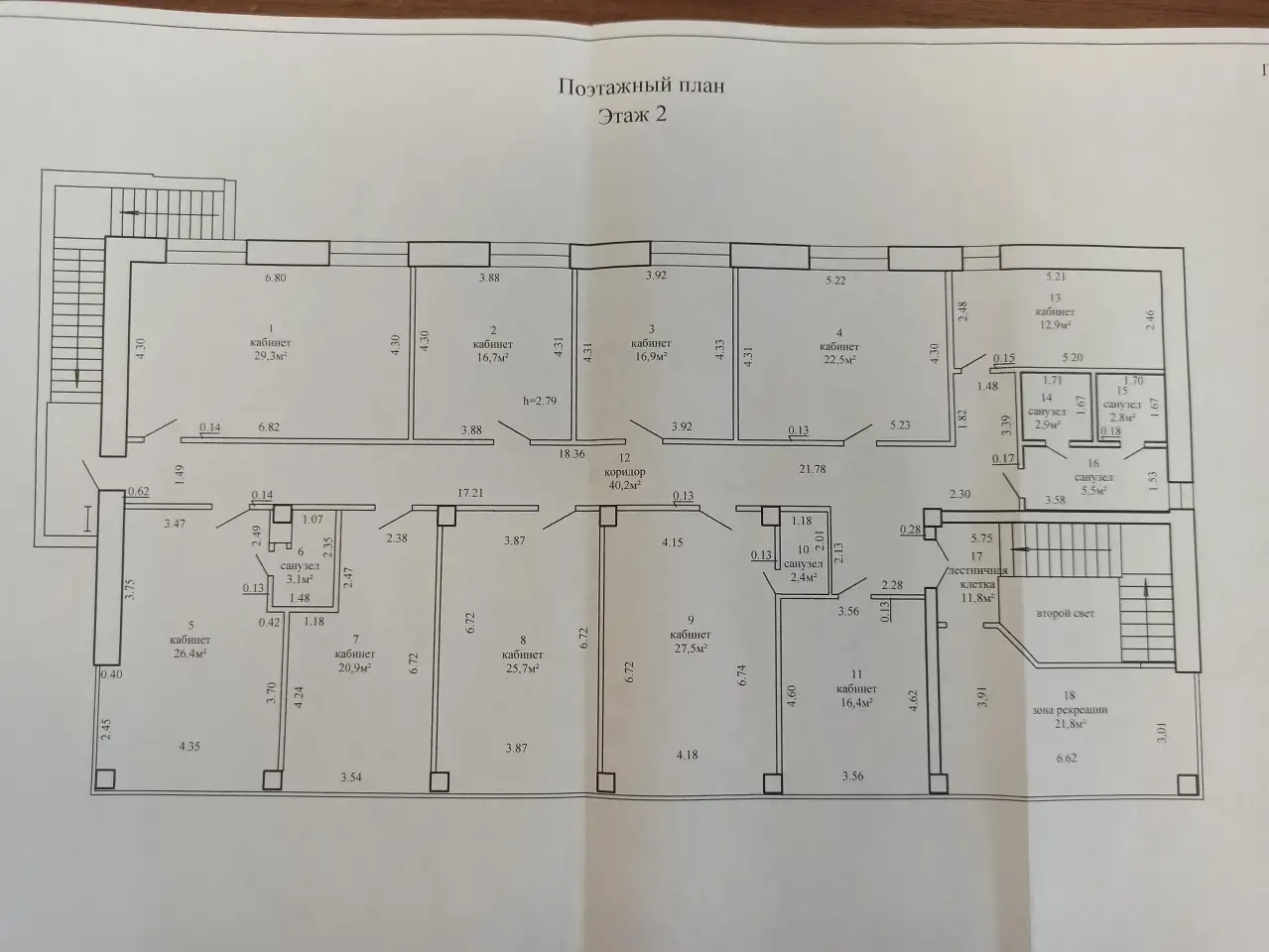 офисное помещение в аренду 22,5 кв.м., фотография 7