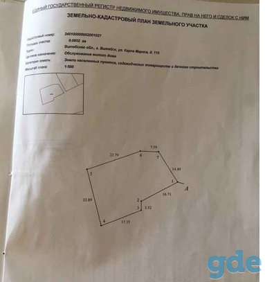 Продам участок, Карла Маркса, фотография 1