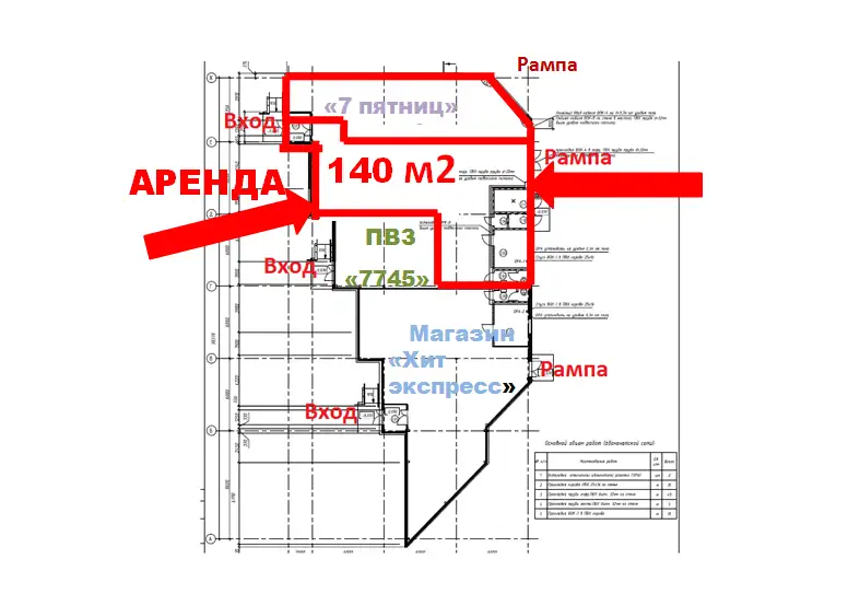 Аренда 140 м2 г. Борисов ул. Брилевская, 40А, фотография 2