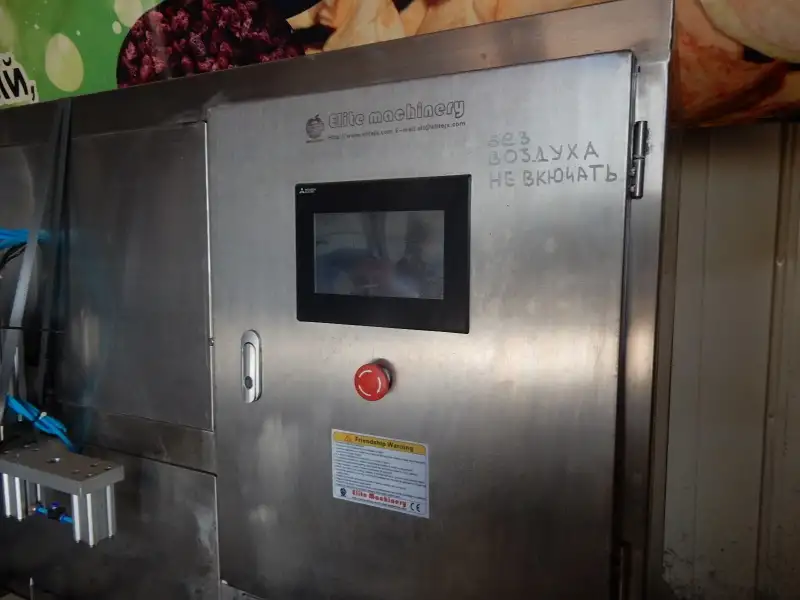 Машина для резки и очистки плодоовощной продукции, фотография 4